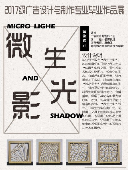 廣告設計與制作專業畢業設計 《優代辦》品牌形象與服務平臺設計