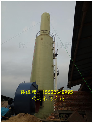 山西長(zhǎng)治磚廠(chǎng)輪窯煙氣綜合治理 脫硫、脫硝、除塵與濾清器技術(shù)應(yīng)用